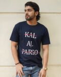 kal aaj parso blue 3-min